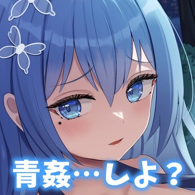 僕のことが大好きな彼女は、純愛いちゃラブ青姦エッチがしたい