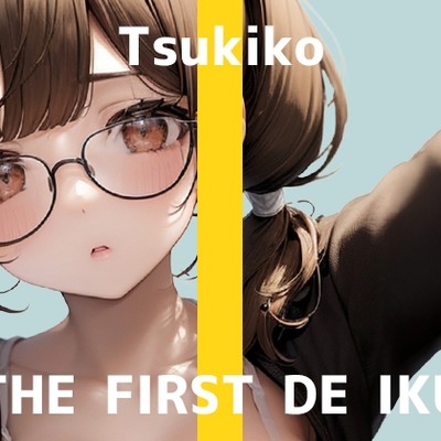 SAMPLE_【初体験オナニー実演】THE FIRST DE IKU【つきこ】