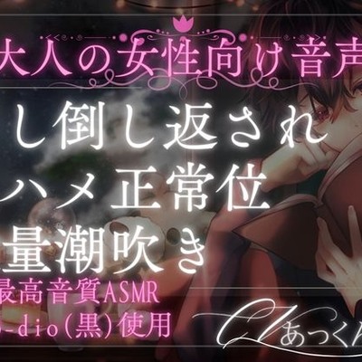 酔ったキス魔彼氏には勝てません～意地悪S彼氏～