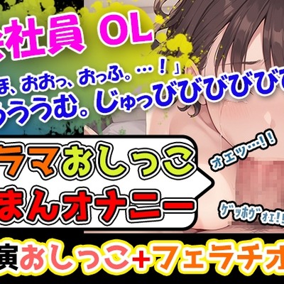体験版