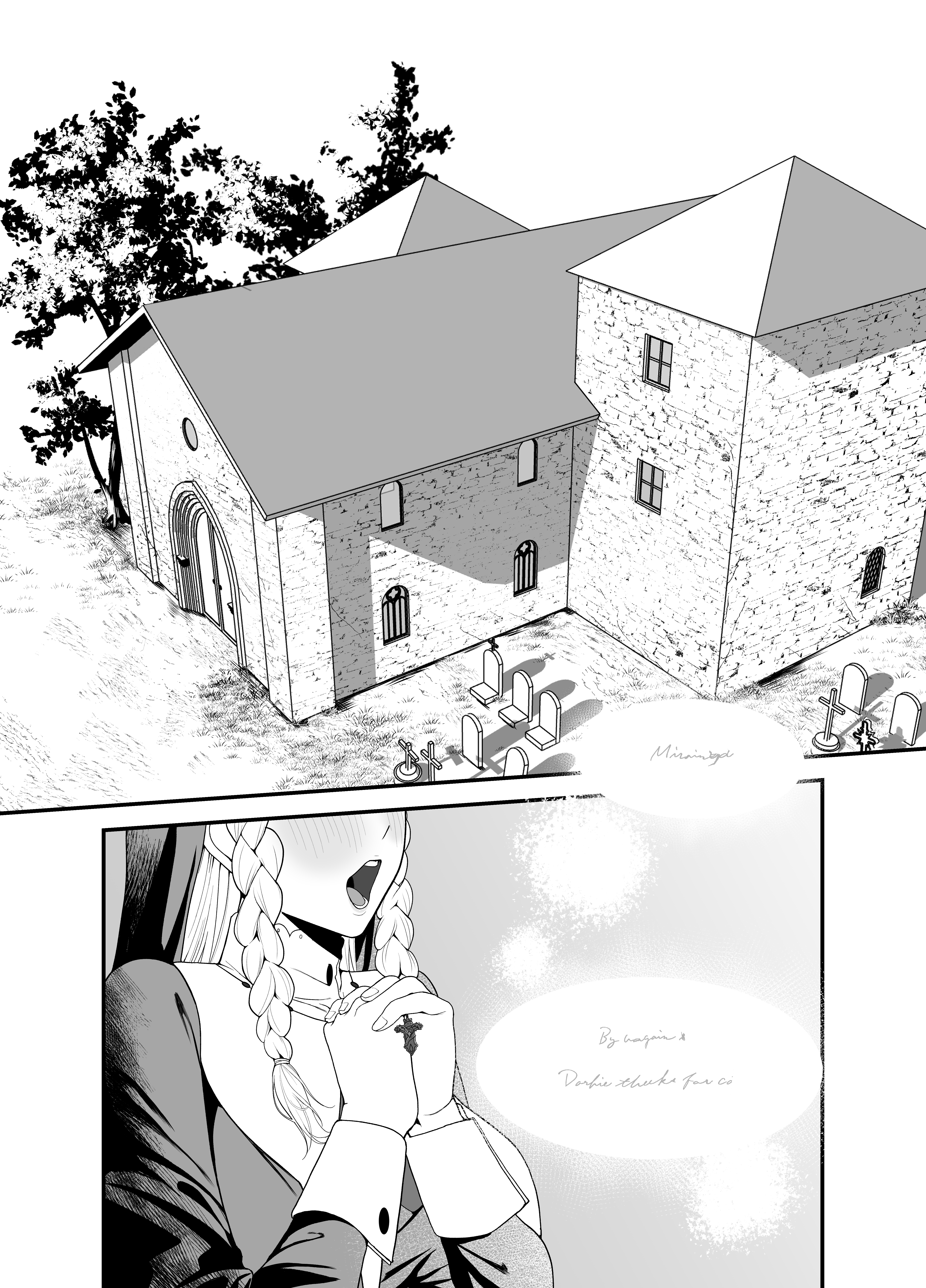旧聖女　体験版