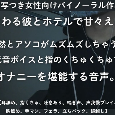 体験版