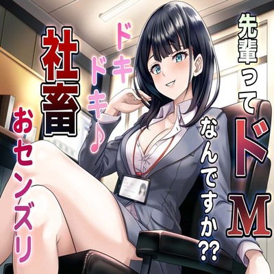 体験版