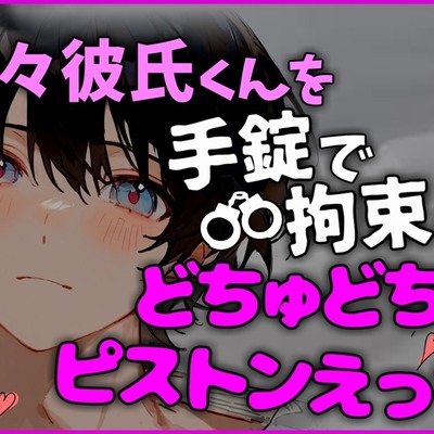 サンプル音声