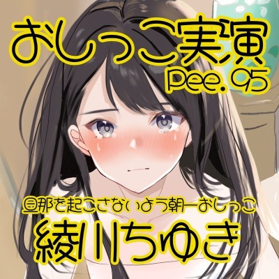 体験版