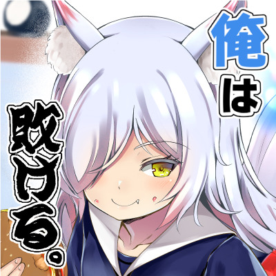 【体験版】妹の友達の妖狐メスガキののじゃもふ耳ほじりで俺は敗ける。