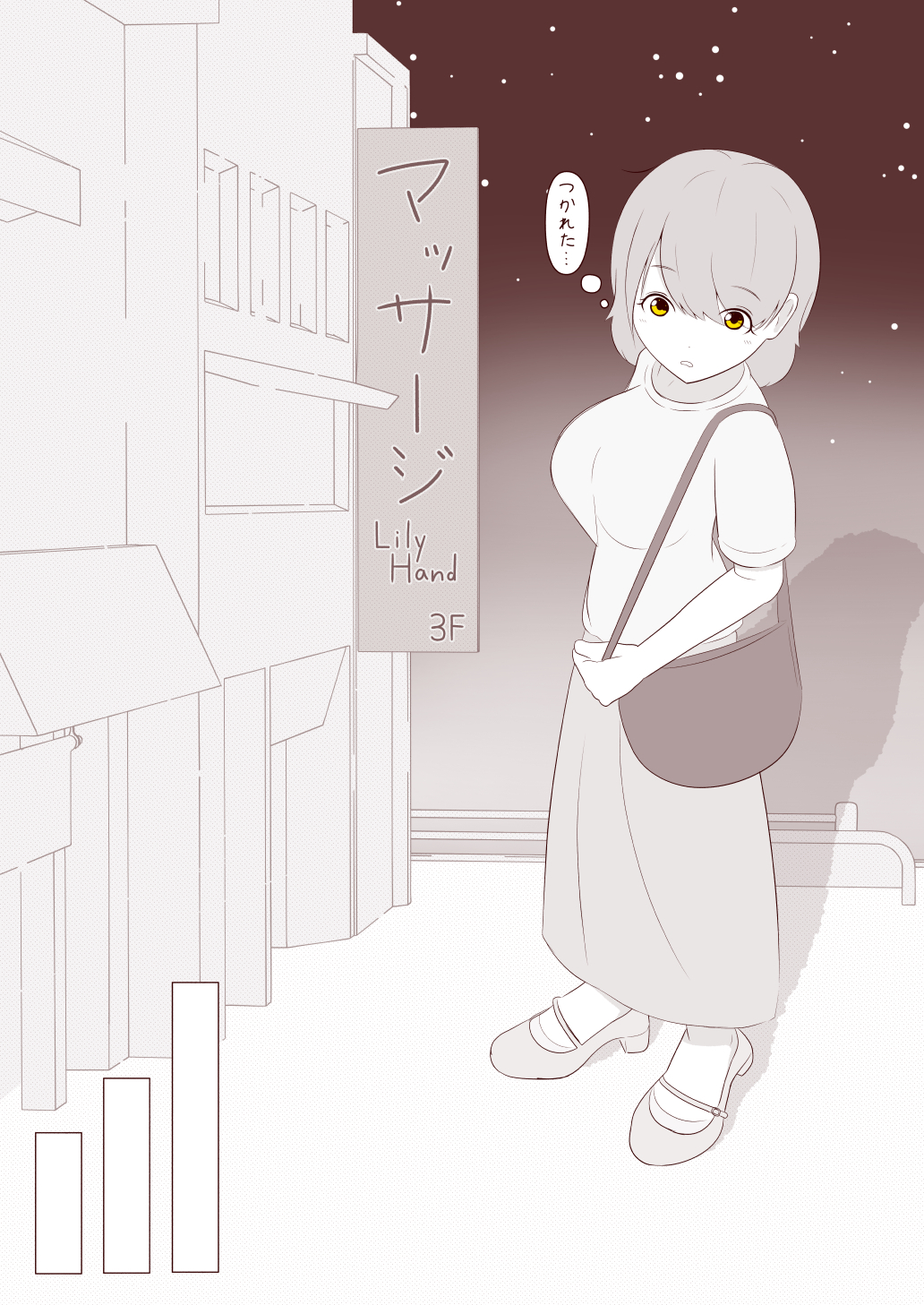足の裏をくすぐりころがされたい!