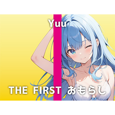 【GカップOLの生おしっこ&オホ声】「おしっこ出すぎて体がおしっこまみれです…w」お風呂場で大量放尿！さらにオホ声オナニーも止まらないユウさんがHすぎる音声です
