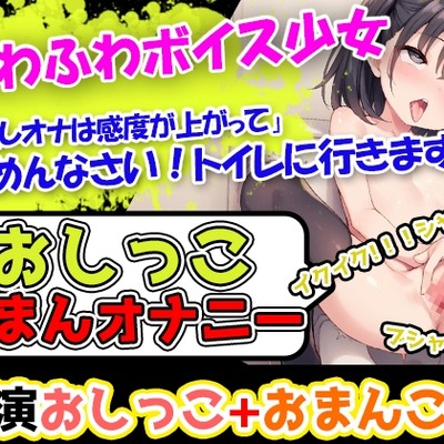 体験版