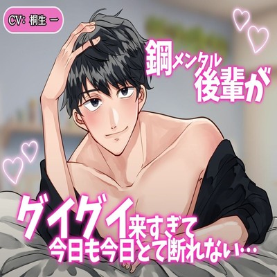 体験版