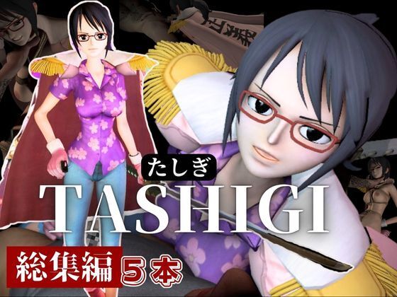 ワン◯ースから海軍のタシギを囚えて陵辱する動画総集編