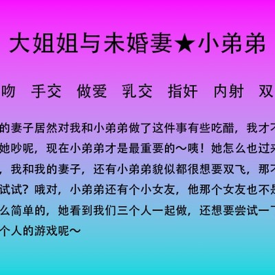 酒吧捡到的小弟弟续集（下）