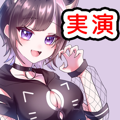 久しぶりのオホ声連続絶頂オナニー/猫原いおり