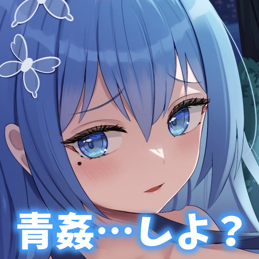 僕のことが大好きな彼女は、純愛いちゃラブ青姦エッチがしたい
