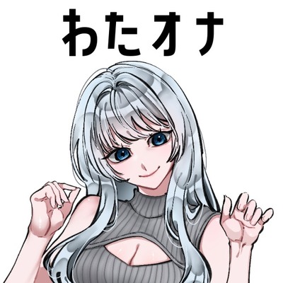 体験版