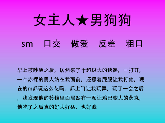 地下室的狗