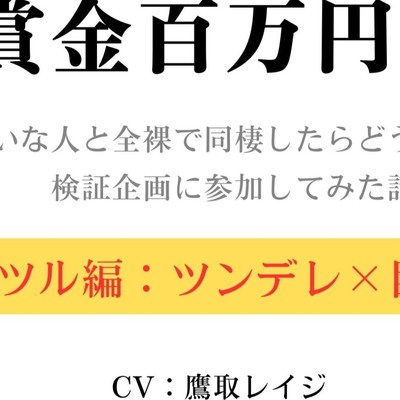 ミツル君のサンプルです。