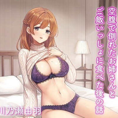 sample