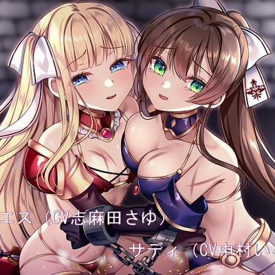 被虐のアンテノーラのサンプル