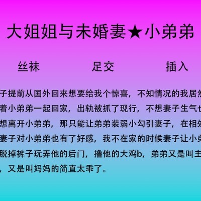 酒吧捡到的小弟弟续集（上）