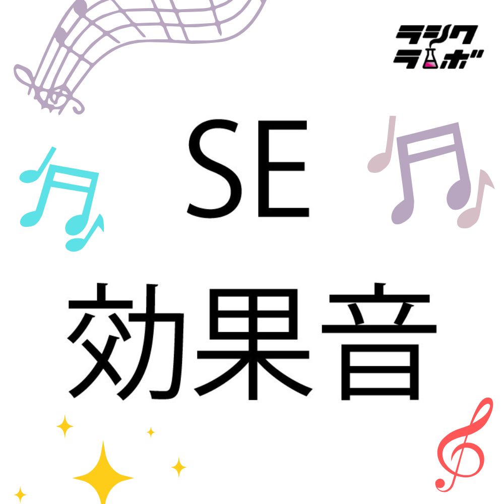「コイン取得音」コイン取得・決定・選択肢等で使える効果音