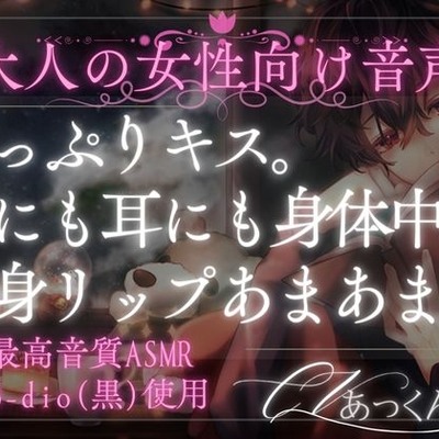 初めまして。今日からセフレのハズが…彼氏に嫉妬する男友達とまさか…な約束.