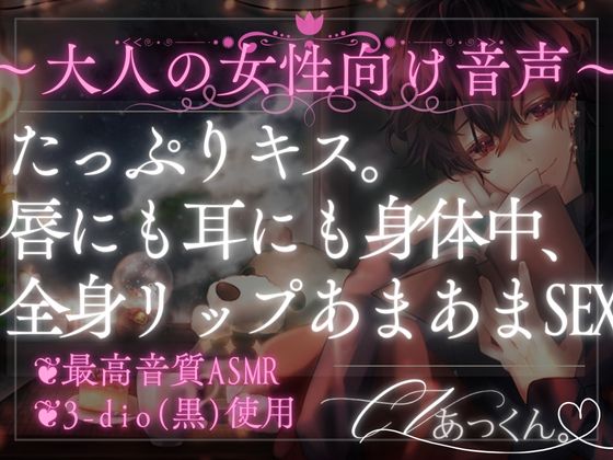 初めまして。今日からセフレのハズが…彼氏に嫉妬する男友達とまさか…な約束.