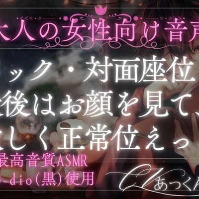 月明かりの下で…