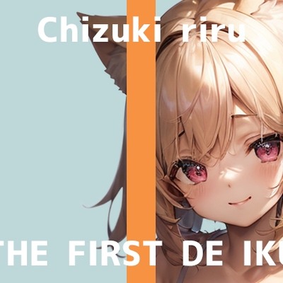 SAMPLE_【初体験オナニー実演】THE FIRST DE IKU【千月梨瑠 - 電マ3本同時編】