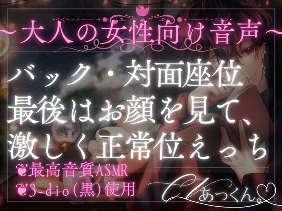 月明かりの下で…