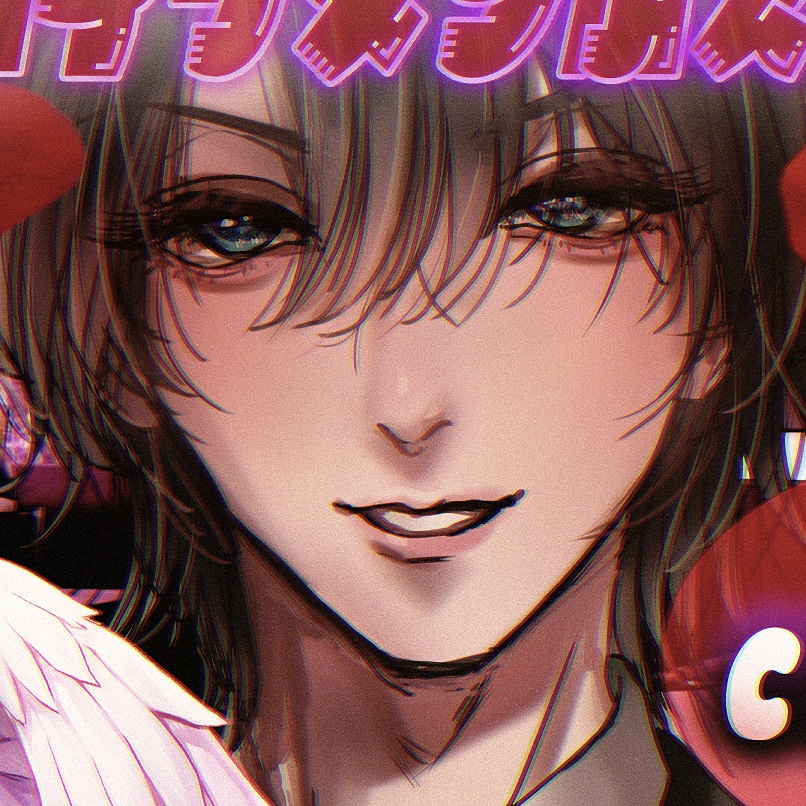 No.1イケメンホストは愛のキューピッドに命を狙われています!
