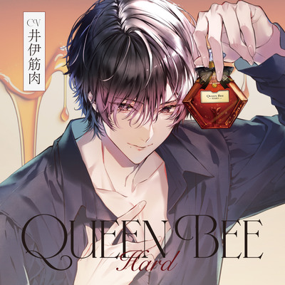 Queen Bee 〜Hard〜【がるまに限定特典付き】