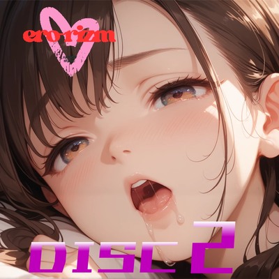 ero-rizm DISC 2 サンプル