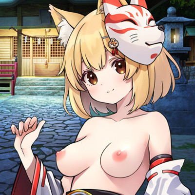 狐耳の巫女と性なる神隠し