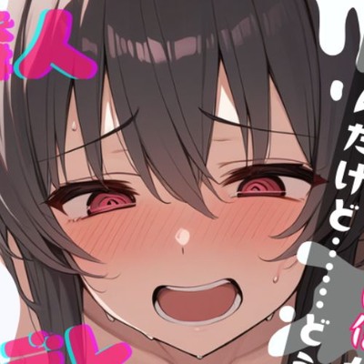 【台本公開】美人で穏やかな隣人がヤンデレに変わった時… feat.蒼研華
