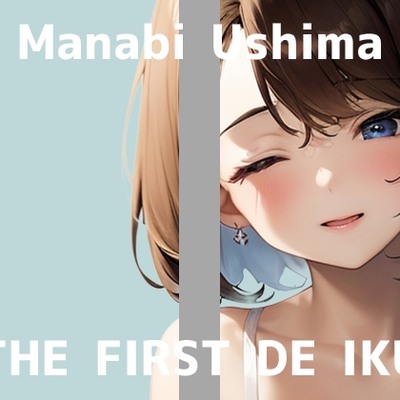 SAMPLE_【初体験オナニー実演】THE FIRST DE IKU【鵜島愛日 - 吸盤付きディルド編】