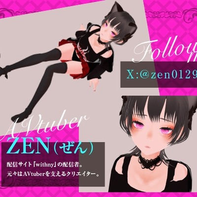 えっちなVtuber配信スペシャル‼
