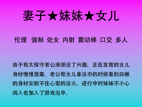 家庭聚会第一章