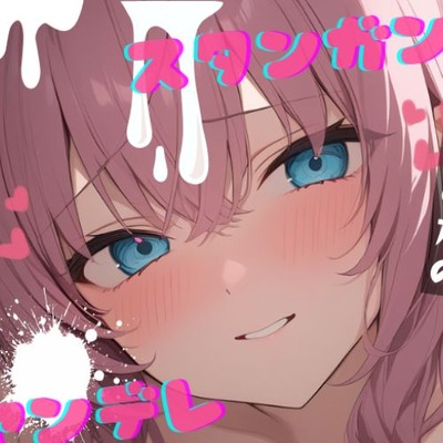 【台本公開】何でも許してくれる彼女は、実は独占欲の塊だった… feat.蒼研華