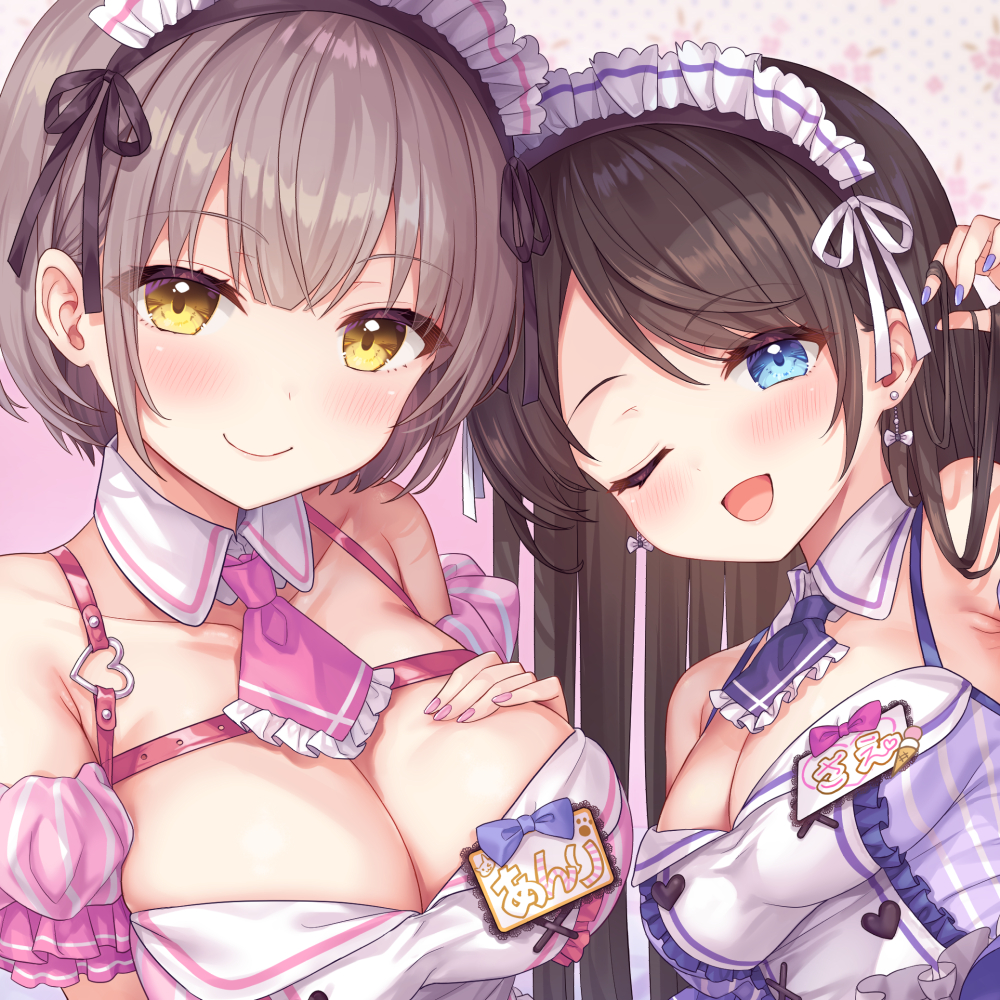 妊活当番♪-あなたに想いを寄せるメイドJD2人の自室に招かれてベッドで乳首責め密着えっち!→危険日おま◯こに挿れたまま2連続中出し＆遺伝子まぜまぜ受精♪-【KU100】