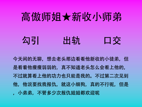 不管几次我都欢迎哦