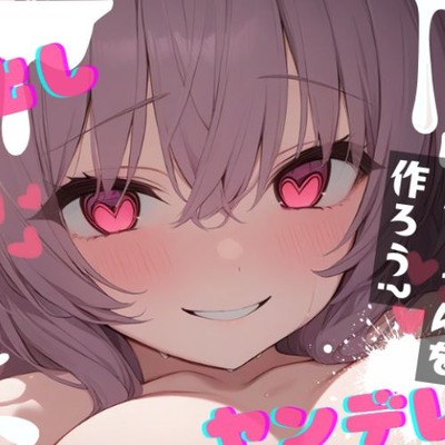 【台本公開】ヤンデレ友達に居酒屋の個室で薬を盛られ既成事実を作らされちゃう… feat.蒼研華