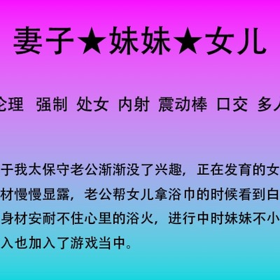 家庭聚会第一章