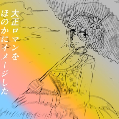 サンプル試聴