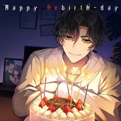 【配信限定】Happy Rebirth-day【がるまに特典付】