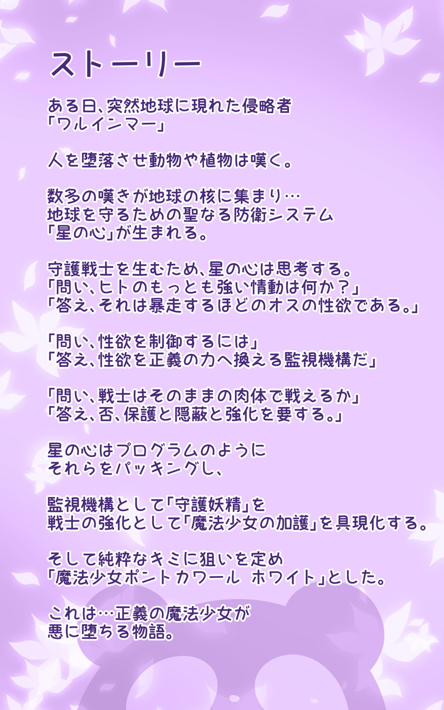ご試読版　ポントカワールWIN10