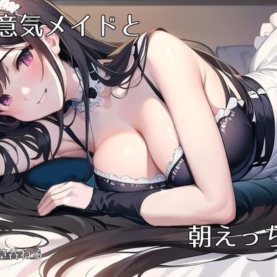 sample