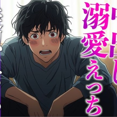 妻の寝顔に発情しちゃう甘々な旦那さん〜イタズラのつもりだったのにエスカレートしちゃってそのまま中出し〜(CV:がく×シナリオ:悠希)