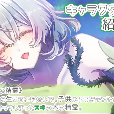お試し視聴