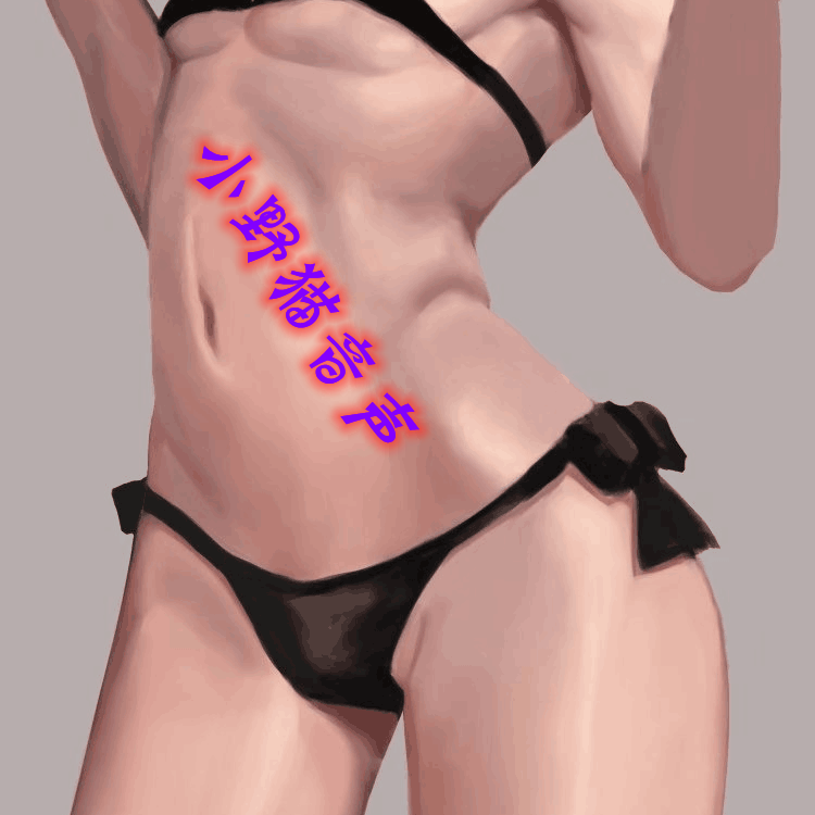 试听